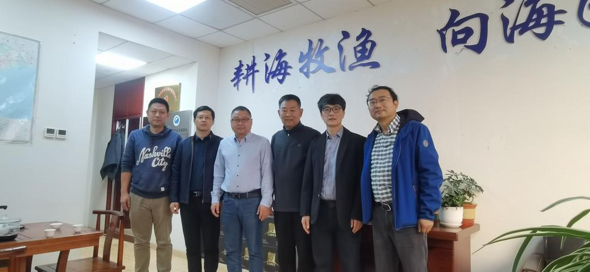 大连水产网